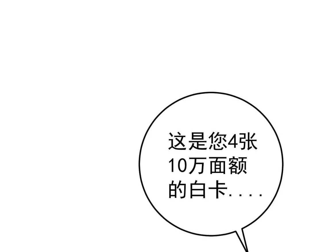我能复制天赋,第23话 武阁,第70张